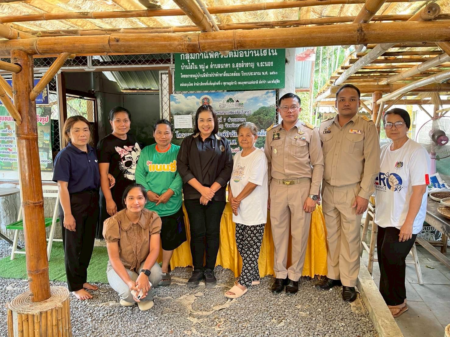 title - ผู้ตรวจราชการ ส.ป.ก. ประชุมติดตามผลการดำเนินงานตามแผนการตรวจราชการ ของ ส.ป.ก. ประจำปีงบประมาณ พ.ศ. 2569 รอบ 1 จังหวัดระนอง